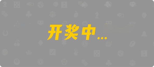 加拿大28,双组,大神算法,加拿大28,jnd预测网,PC28预测走势,jnd预测网28预测走势,预测,加拿大在线